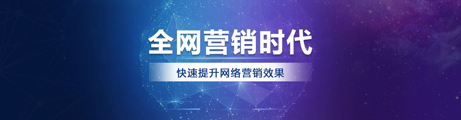 卫辉百度竞价