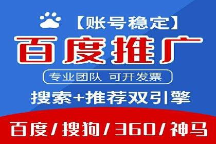 百度竞价托管公司如何实现广告投放的ROI最大化