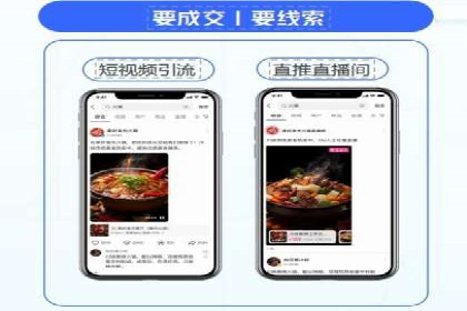 成功案例揭秘：如何通过百度推广开户提升业务效果