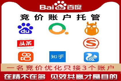 百度推广广告成功案例集锦