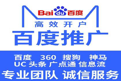 经典SEM广告案例：品牌营销成功之道