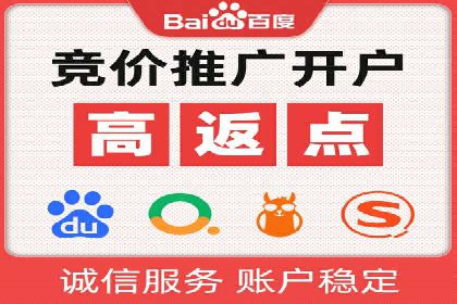 百度竞价托管公司案例分析：低成本高回报的秘密