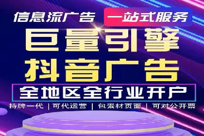 百度推广效果评估：案例与数据分析
